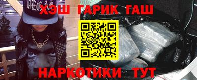 спайс Можайск