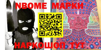 бошки Мариинск
