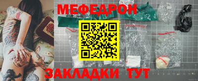 спайс Можайск