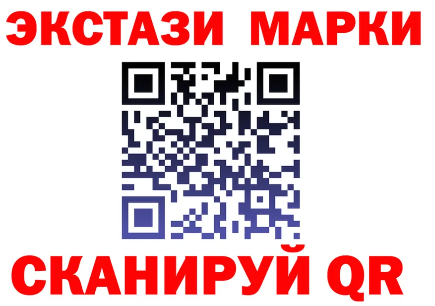 Экстази TESLA сайт площадка гидра Владикавказ