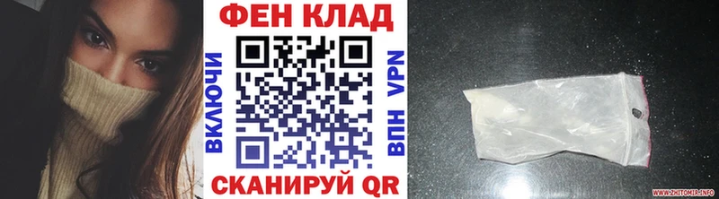 МЕТАМФЕТАМИН винт  Владикавказ 