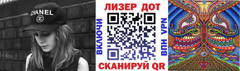 Марки 25I-NBOMe 1500мкг  Владикавказ 