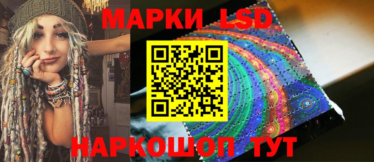 Марки NBOMe 1,5мг  Марки NBOMe 1,5мг  Владикавказ  Вход с VPN 