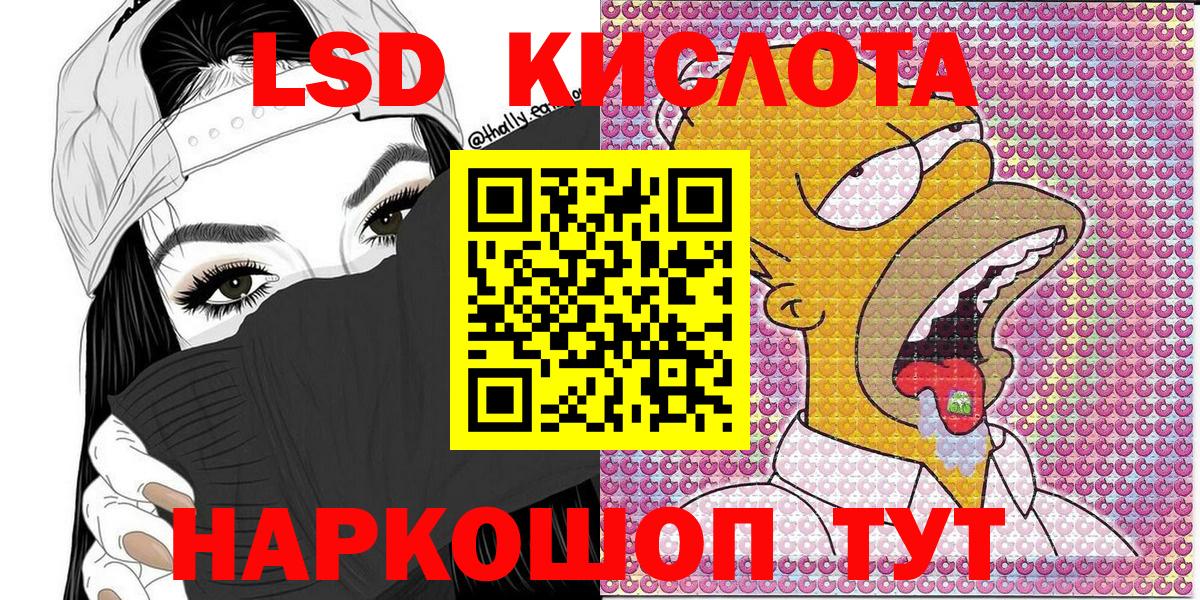 Наркотические марки 1,8мг Владикавказ