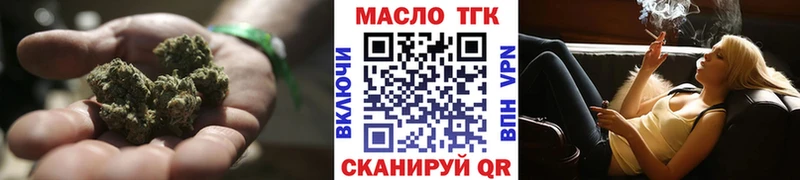 маркетплейс наркотические препараты  Владикавказ  ТГК вейп с тгк 