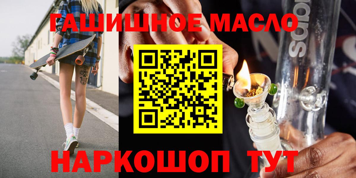 Дистиллят ТГК жижа Владикавказ